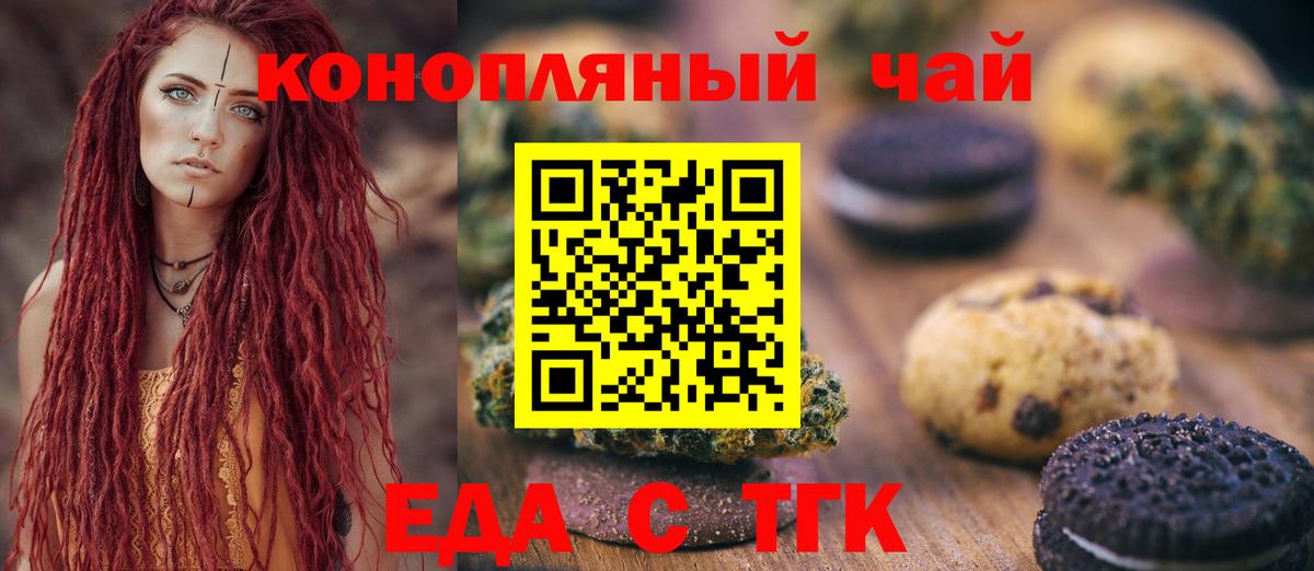 Костомукша  Canna-Cookies марихуана  Вход с VPN 