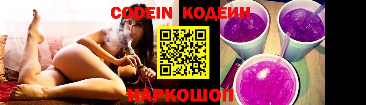 Костомукша  MDMA  КОКАИН  Вход с VPN  Меф кристаллы  МАРИХУАНА  Alpha PVP СОЛЬ кристаллы  ГАШ 