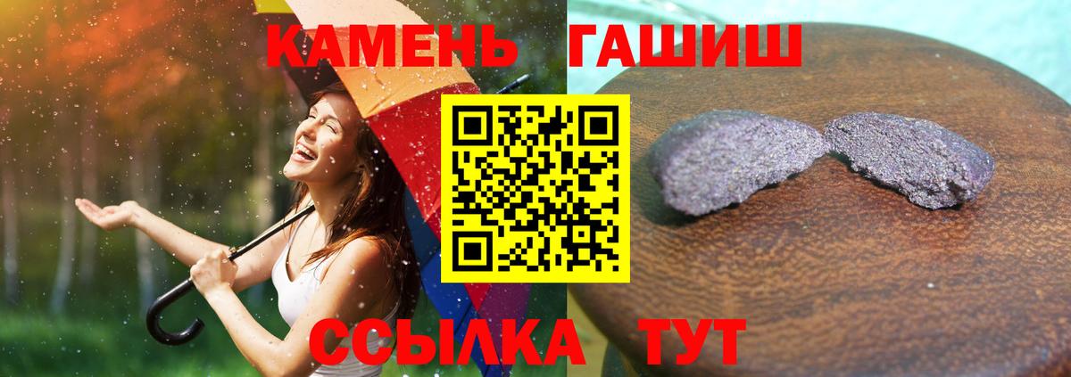 ГАШИШ гашик  ГАШИШ AMNESIA HAZE  Вход с VPN  Костомукша 