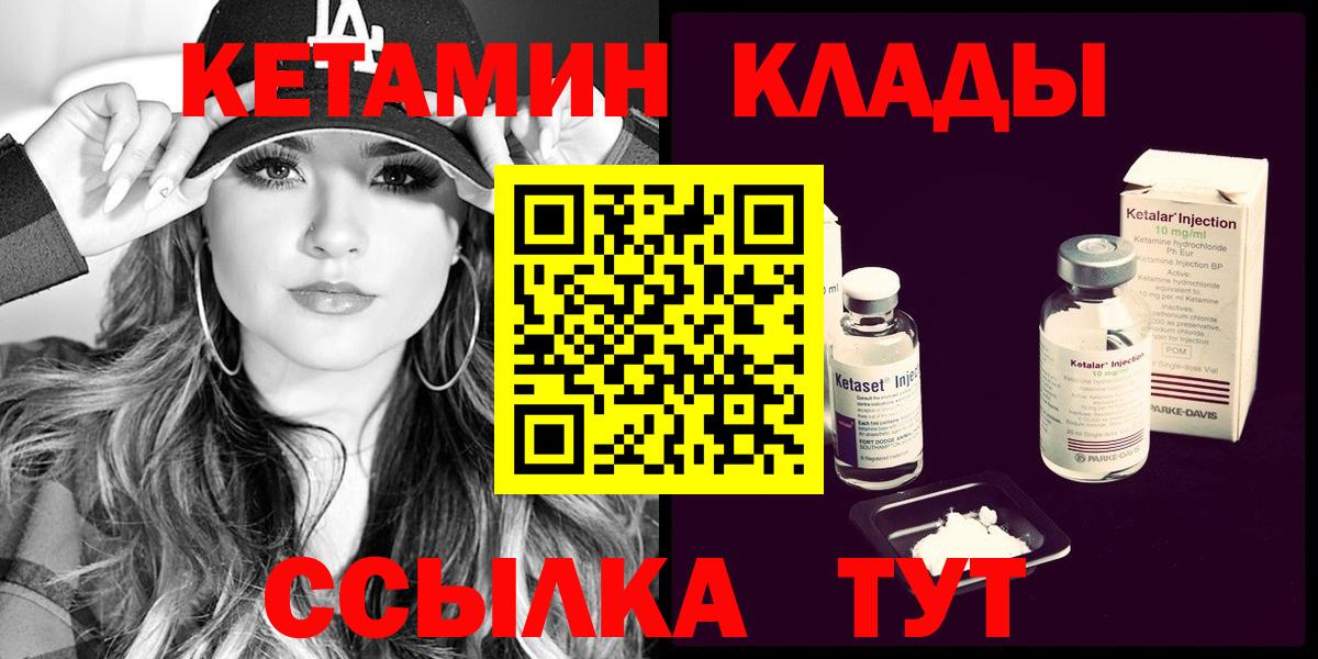 Костомукша  kraken ТОР  Вход с VPN  Кетамин VHQ 