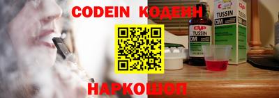 кокс Комсомольск-на-Амуре