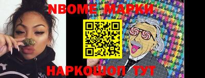 прущие грибы Коммунар