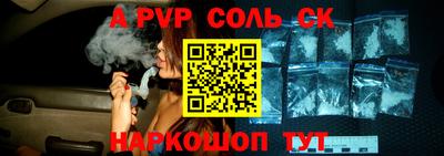 героин Краснокаменск