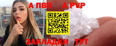 MESCALINE Конаково