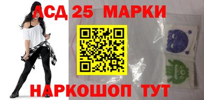 MESCALINE Конаково