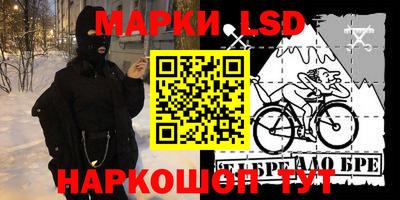 MESCALINE Конаково