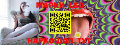 марихуана Краснознаменск
