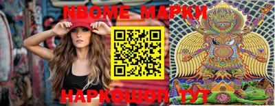прущие грибы Коммунар