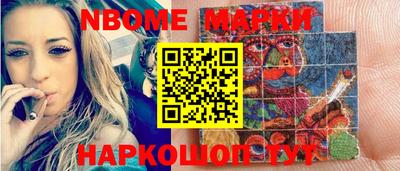 кокс Комсомольск-на-Амуре