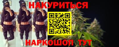 MESCALINE Конаково