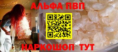 кокс Комсомольск-на-Амуре