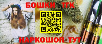 MESCALINE Конаково