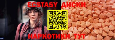 героин Краснокаменск