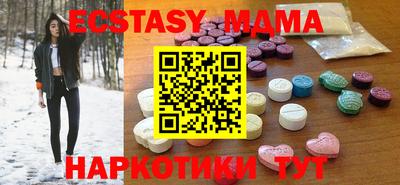 ГАЛЛЮЦИНОГЕННЫЕ ГРИБЫ Тула