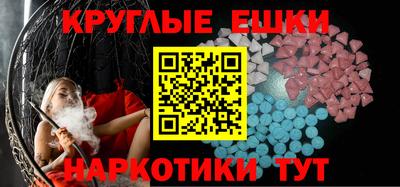 MESCALINE Конаково