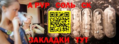 марихуана Краснознаменск