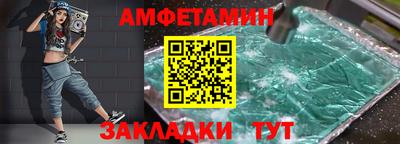 MESCALINE Конаково