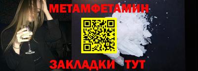героин Краснокаменск