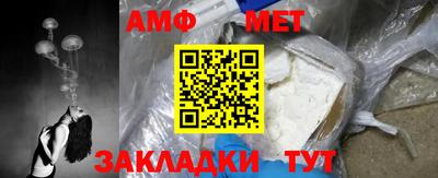 MESCALINE Конаково