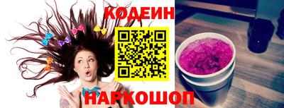 MESCALINE Конаково