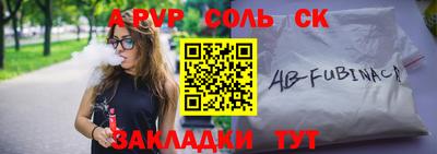 кокс Комсомольск-на-Амуре