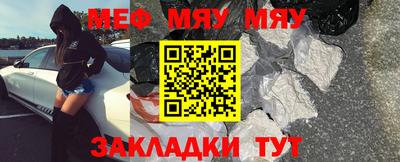 MESCALINE Конаково