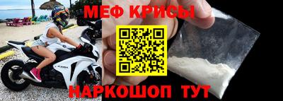 MESCALINE Конаково