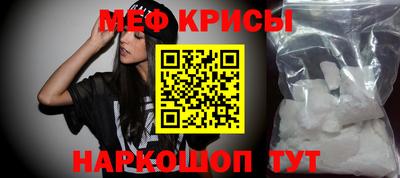 MESCALINE Конаково