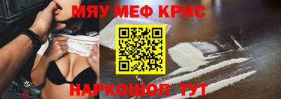 а пвп мука Краснодар
