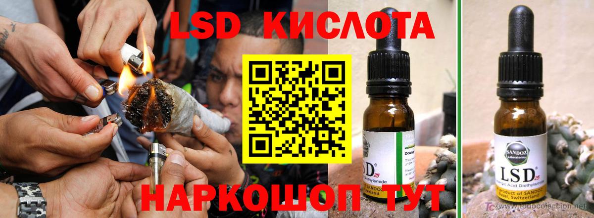 Лсд 25 экстази кислота  Вход с VPN  OMG ссылка  LSD-25 экстази ecstasy  Костомукша 