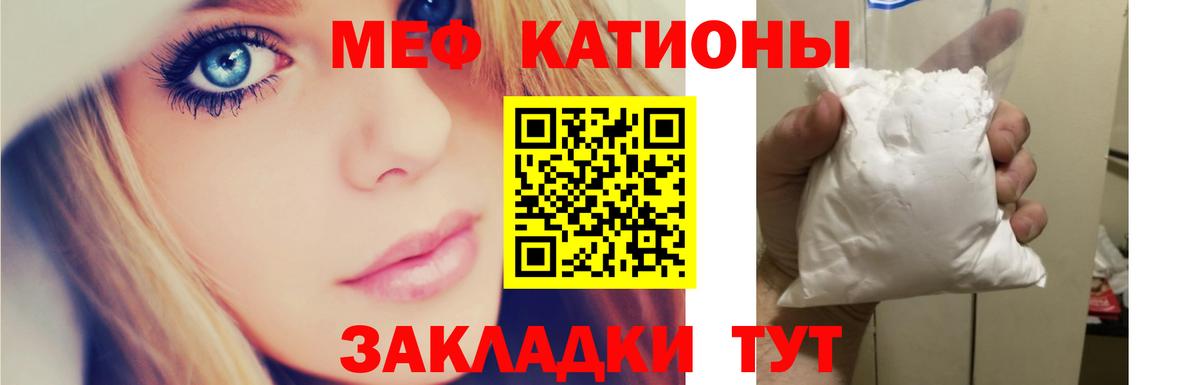 МЕФ мука Костомукша