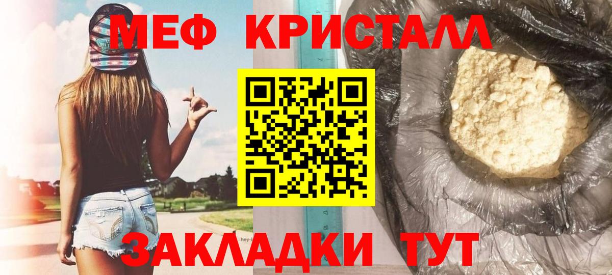 Мефедрон Костомукша