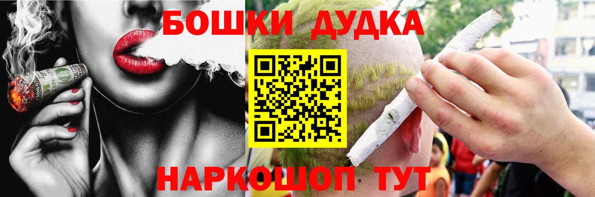 Шишки марихуана марихуана  Каннабис планчик  МАРИХУАНА THC 21%  Вход с VPN  Костомукша 